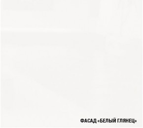 АНТИКА Кухонный гарнитур Базис (2400 мм) в Талице - talica.mebel-74.com | фото