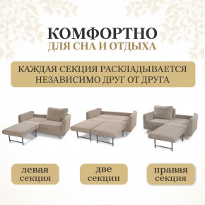 Комплект мягкой мебели 6134+6135 (диван+кресло) в Талице - talica.mebel-74.com | фото