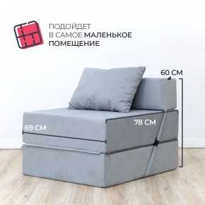 Бескаркасный диван Эссен в Талице - talica.mebel-74.com | фото