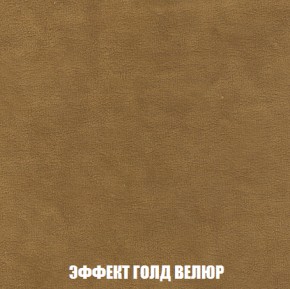 Диван Акварель 3 (ткань до 300) в Талице - talica.mebel-74.com | фото