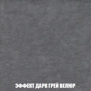 Диван Акварель 3 (ткань до 300) в Талице - talica.mebel-74.com | фото