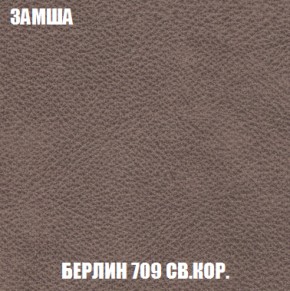 Диван Европа 2 (НПБ) ткань до 300 в Талице - talica.mebel-74.com | фото