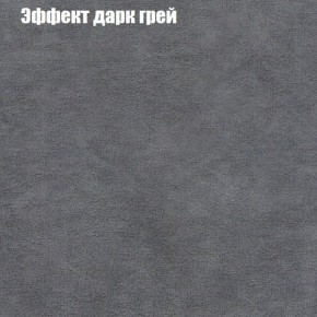 Диван Феникс 4 (ткань до 300) в Талице - talica.mebel-74.com | фото