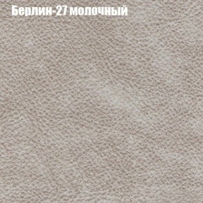 Диван Феникс 4 (ткань до 300) в Талице - talica.mebel-74.com | фото