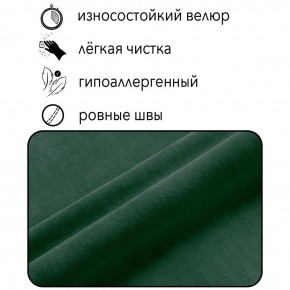 Диван Граф Д6-ВЗ (велюр зеленый) 1750 в Талице - talica.mebel-74.com | фото