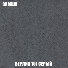 Диван Комбо 1 (ткань до 300) в Талице - talica.mebel-74.com | фото