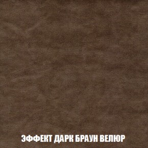 Диван Комбо 2 (ткань до 300) в Талице - talica.mebel-74.com | фото