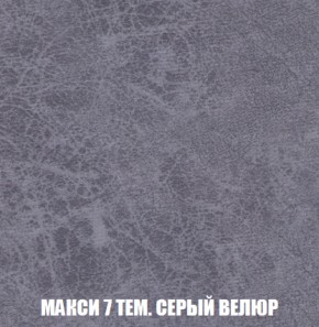 Диван Кристалл (ткань до 300) НПБ в Талице - talica.mebel-74.com | фото