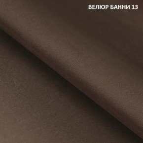 Диван прямой Gerad 11001 (ткань Банни 11) в Талице - talica.mebel-74.com | фото