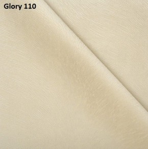 Диван прямой Gerad 12001 (ткань Glory) в Талице - talica.mebel-74.com | фото