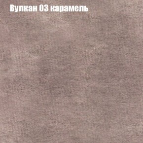 Диван Рио 2 (ткань до 300) в Талице - talica.mebel-74.com | фото