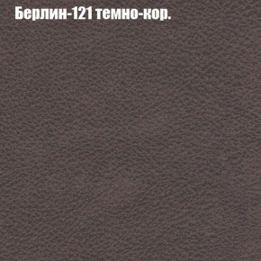 Диван угловой КОМБО-4 МДУ (ткань до 300) в Талице - talica.mebel-74.com | фото