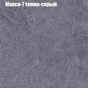 Диван угловой КОМБО-4 МДУ (ткань до 300) в Талице - talica.mebel-74.com | фото