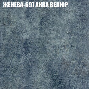 Диван Виктория 2 (ткань до 400) НПБ в Талице - talica.mebel-74.com | фото