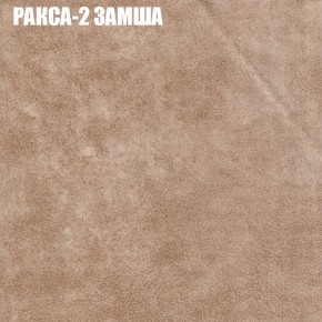 Диван Виктория 2 (ткань до 400) НПБ в Талице - talica.mebel-74.com | фото