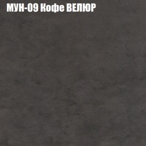 Диван Виктория 5 (ткань до 400) НПБ в Талице - talica.mebel-74.com | фото