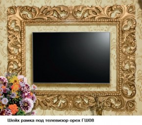 ГШ-08 Рамка для ТВ (орех тайский/золото) с размером экрана до 1300*770 мм в Талице - talica.mebel-74.com | фото
