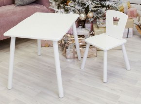 Комплект детской мебели стол и стул Корона (Белый/Белый/Белый) в Талице - talica.mebel-74.com | фото