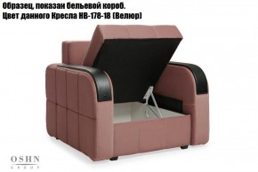 Комплект мягкой мебели Остин Garcia Ivory (Рогожка) Угловой + 1 кресло в Талице - talica.mebel-74.com | фото