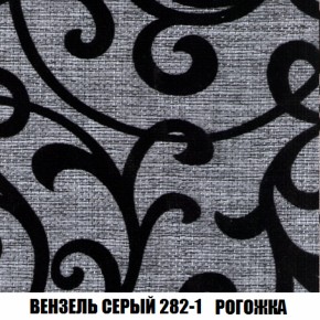 Кресло Брайтон (ткань до 300) в Талице - talica.mebel-74.com | фото