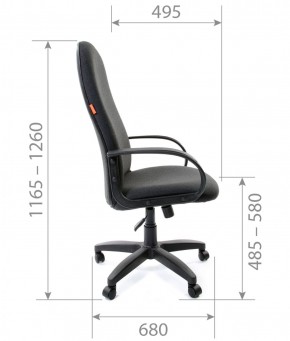 Кресло для руководителя CHAIRMAN 279 С (ткань С-2) в Талице - talica.mebel-74.com | фото