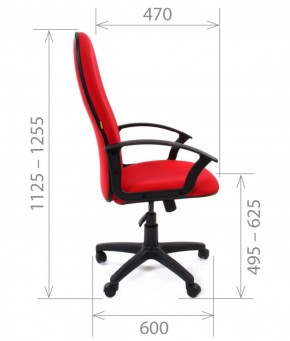 Кресло для руководителя CHAIRMAN 289 (ткань стандарт 10-356) в Талице - talica.mebel-74.com | фото