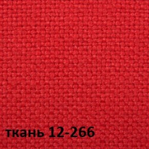 Кресло для руководителя CHAIRMAN 289 (ткань стандарт 12-266) в Талице - talica.mebel-74.com | фото