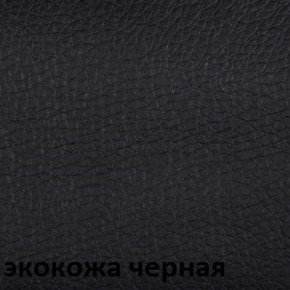 Кресло для руководителя  CHAIRMAN 727 Terra (экокожа черная) в Талице - talica.mebel-74.com | фото