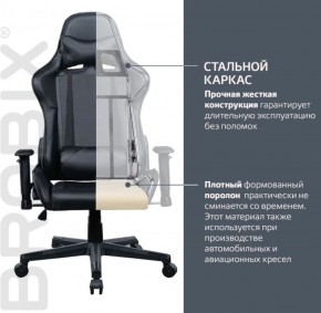 Кресло компьютерное BRABIX "GT Carbon GM-115" (две подушки, экокожа, черное) 531932 в Талице - talica.mebel-74.com | фото