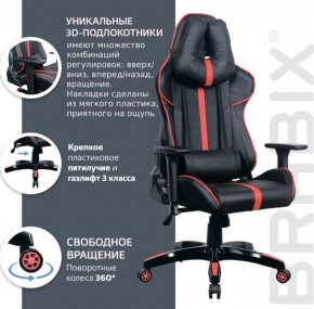 Кресло компьютерное BRABIX "GT Carbon GM-120" (черное/красное) 531931 в Талице - talica.mebel-74.com | фото