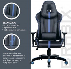 Кресло компьютерное BRABIX "GT Carbon GM-120" (черное/синее) 531930 в Талице - talica.mebel-74.com | фото