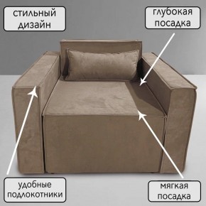 Кресло-кровать Принц КК1-ВБ (велюр бежевый) в Талице - talica.mebel-74.com | фото