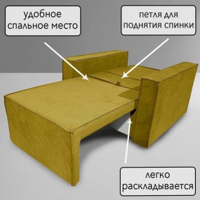 Кресло-кровать Принц КК1-ВГ (велюр горчичный) в Талице - talica.mebel-74.com | фото