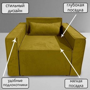 Кресло-кровать Принц КК1-ВГ (велюр горчичный) в Талице - talica.mebel-74.com | фото