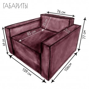 Кресло-кровать Принц КК1-ВР (велюр розовый) в Талице - talica.mebel-74.com | фото