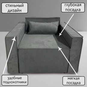 Кресло-кровать Принц КК1-ВСе (велюр серый) в Талице - talica.mebel-74.com | фото