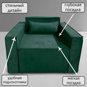 Кресло-кровать Принц КК1-ВЗ (велюр зеленый) в Талице - talica.mebel-74.com | фото