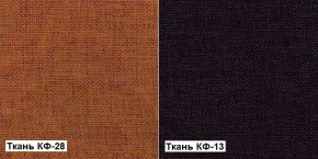 Кресло Квест HOME (Ткань КФ-28/КФ-13) оранжевый-сливовый в Талице - talica.mebel-74.com | фото