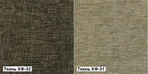 Кресло Квест HOME (Ткань КФ-32/КФ-31) коричневый-бежевый в Талице - talica.mebel-74.com | фото