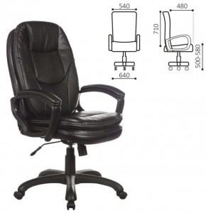 Кресло офисное BRABIX PREMIUM "Trend EX-568" (экокожа, черное) 532100 в Талице - talica.mebel-74.com | фото