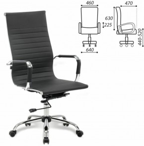 Кресло офисное BRABIX "Energy EX-509" (экокожа, хром, черное) 530862 в Талице - talica.mebel-74.com | фото