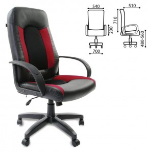 Кресло офисное BRABIX "Strike EX-525", 531379 в Талице - talica.mebel-74.com | фото