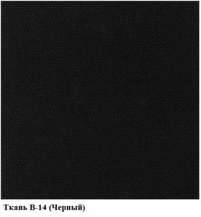 Кресло Престиж Самба СРТ (ткань В-14/черный) в Талице - talica.mebel-74.com | фото