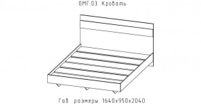 ОМЕГА Кровать 1600 настил ЛДСП (ЦРК.ОМГ.03) в Талице - talica.mebel-74.com | фото