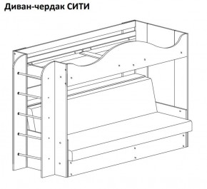 Кровать-чердак СИТИ в Талице - talica.mebel-74.com | фото