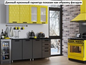 Кухня Геометрия 2,6 в Талице - talica.mebel-74.com | фото