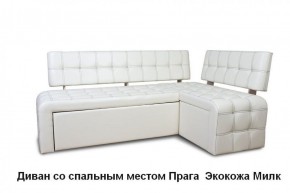 ПРАГА Кухонный диван угловой (Кожзам Борнео Милк) в Талице - talica.mebel-74.com | фото