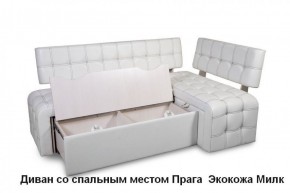 ПРАГА Кухонный диван угловой (Кожзам Борнео Милк) в Талице - talica.mebel-74.com | фото