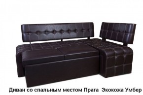 ПРАГА Кухонный диван угловой (Кожзам Борнео Умбер) в Талице - talica.mebel-74.com | фото