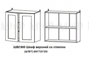 ЛИЗА-2 Кухонный гарнитур 1,8 Белый глянец холодный в Талице - talica.mebel-74.com | фото